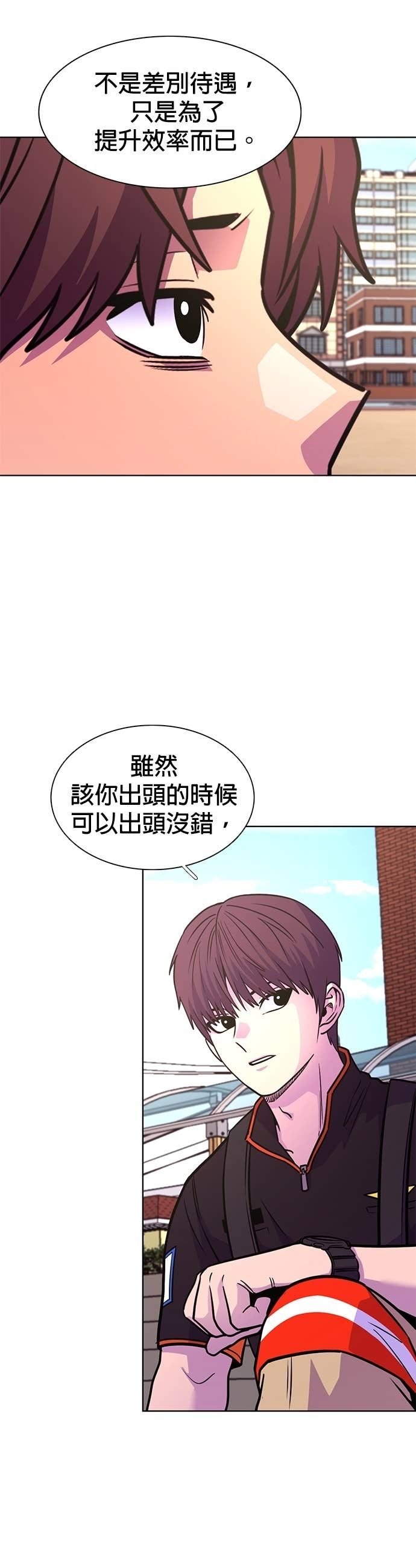 [第3季 第49话] 代表(1) 第11页