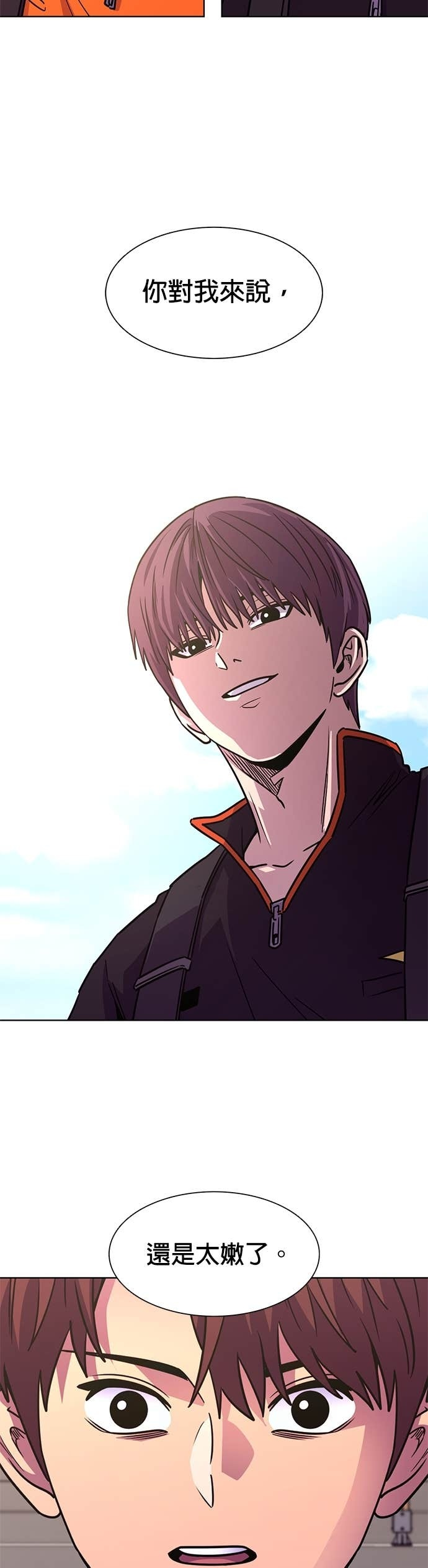 [第3季 第49话] 代表(1) 第13页