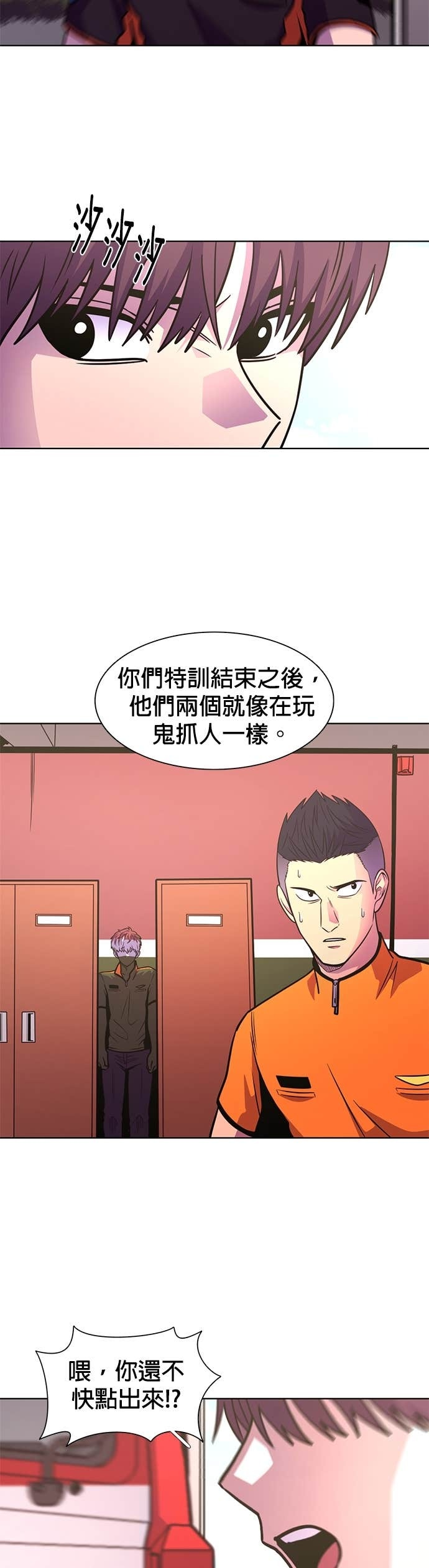 [第3季 第49话] 代表(1) 第19页