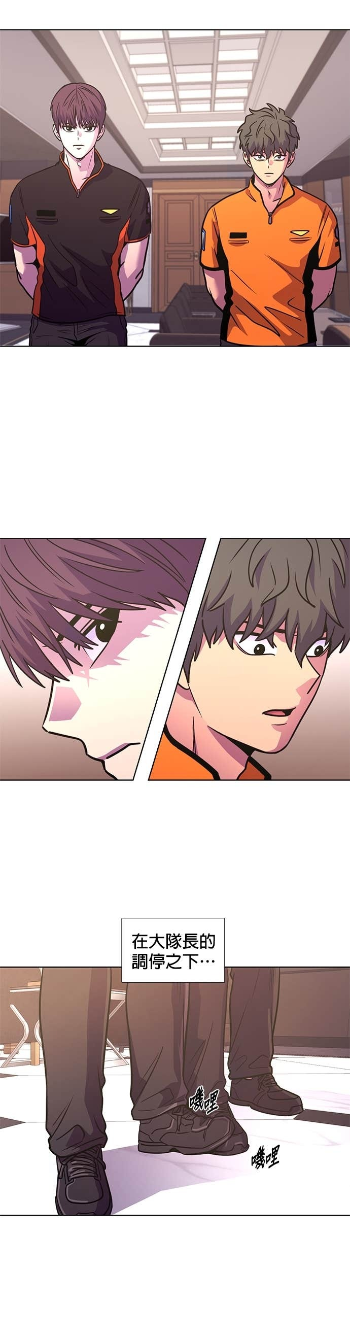 [第3季 第49话] 代表(1) 第25页