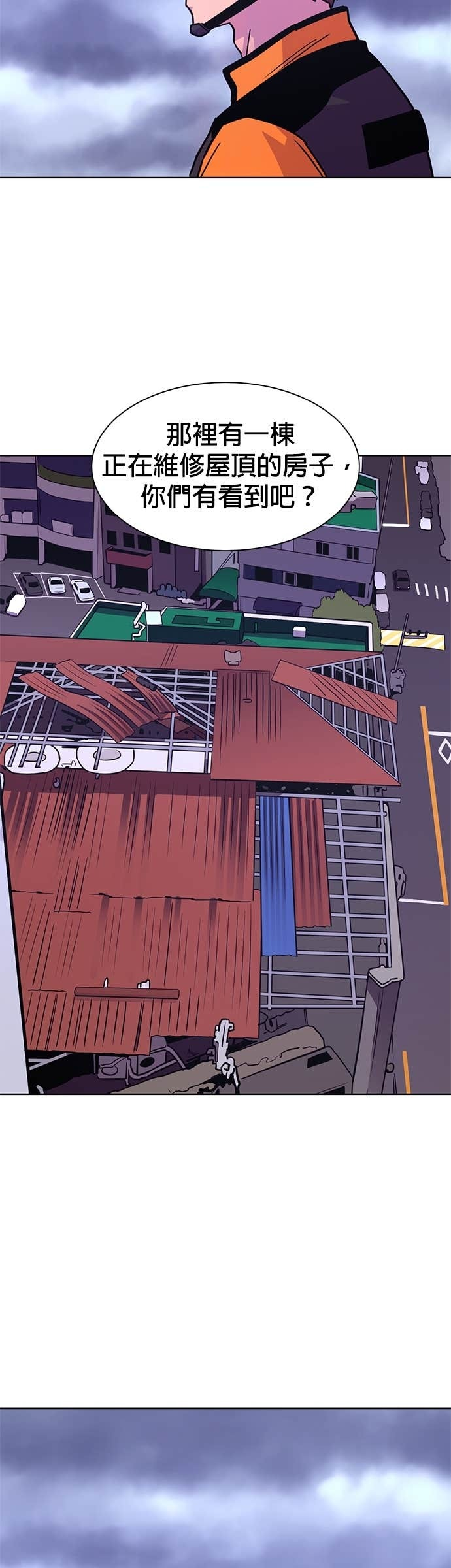 [第3季 第49话] 代表(1) 第38页