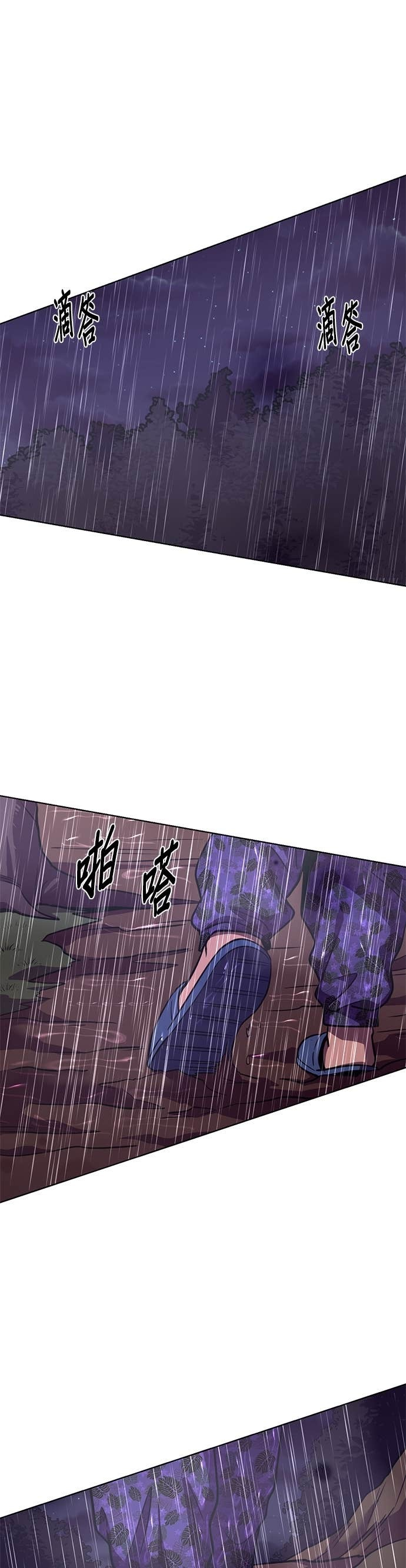 [第3季 第50话] 代表(2) 第40页