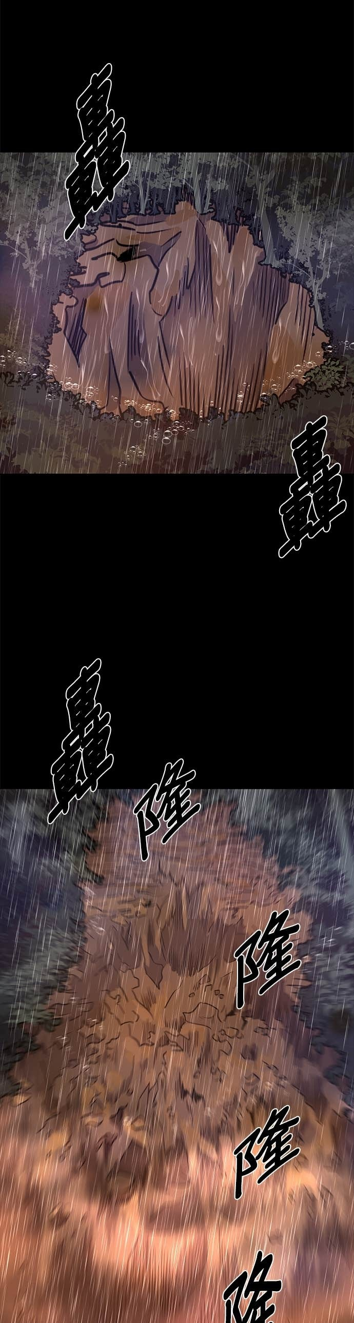 [第3季 第51话] 气息(1) 第20页