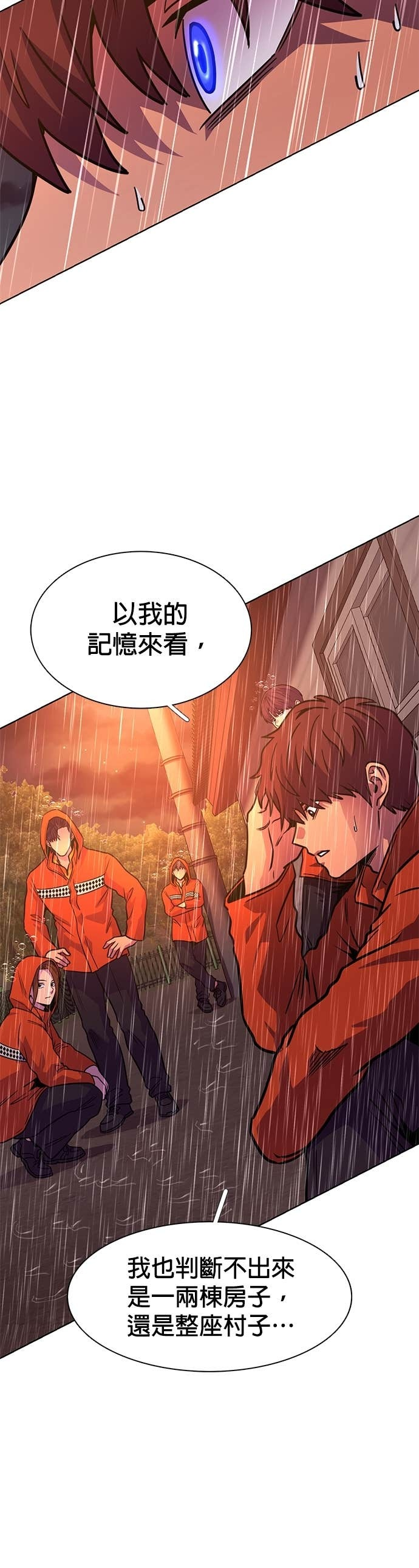 [第3季 第51话] 气息(1) 第22页