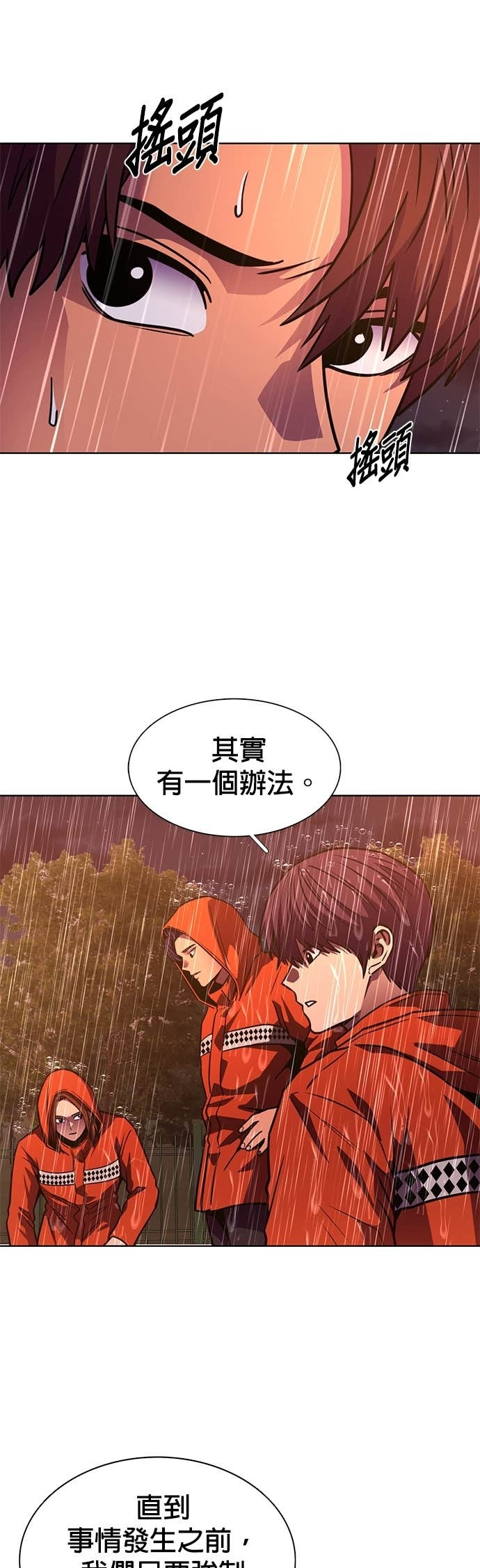 [第3季 第51话] 气息(1) 第27页