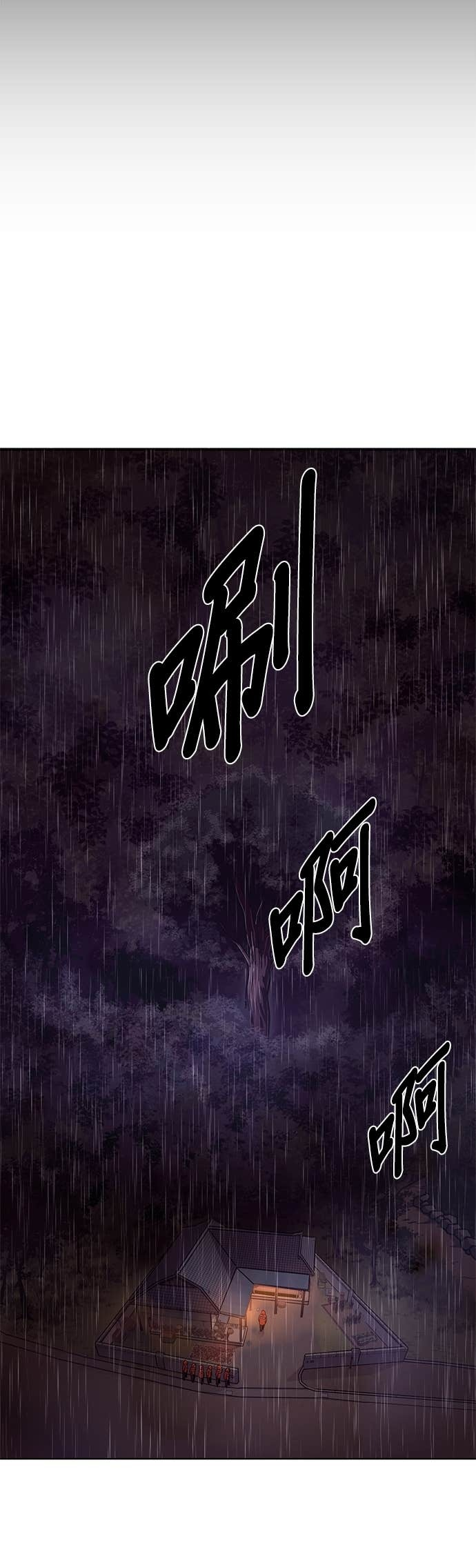 [第3季 第51话] 气息(1) 第35页