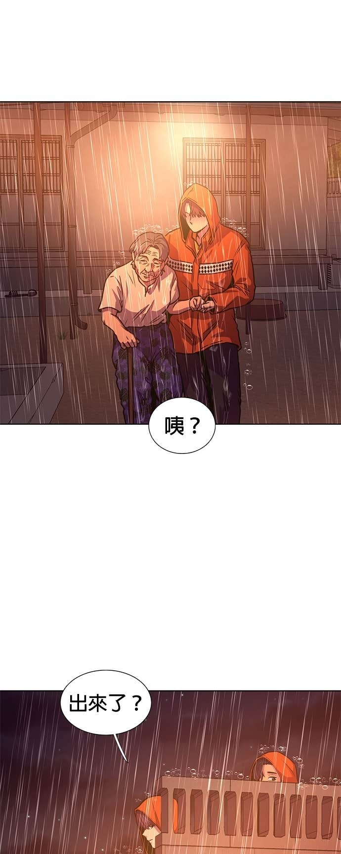 [第3季 第51话] 气息(1) 第39页