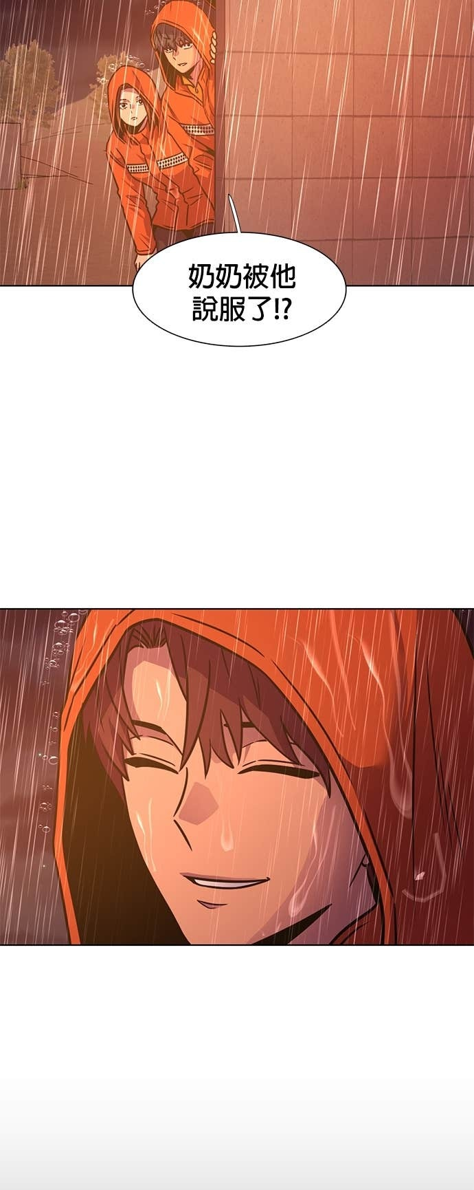 [第3季 第51话] 气息(1) 第40页