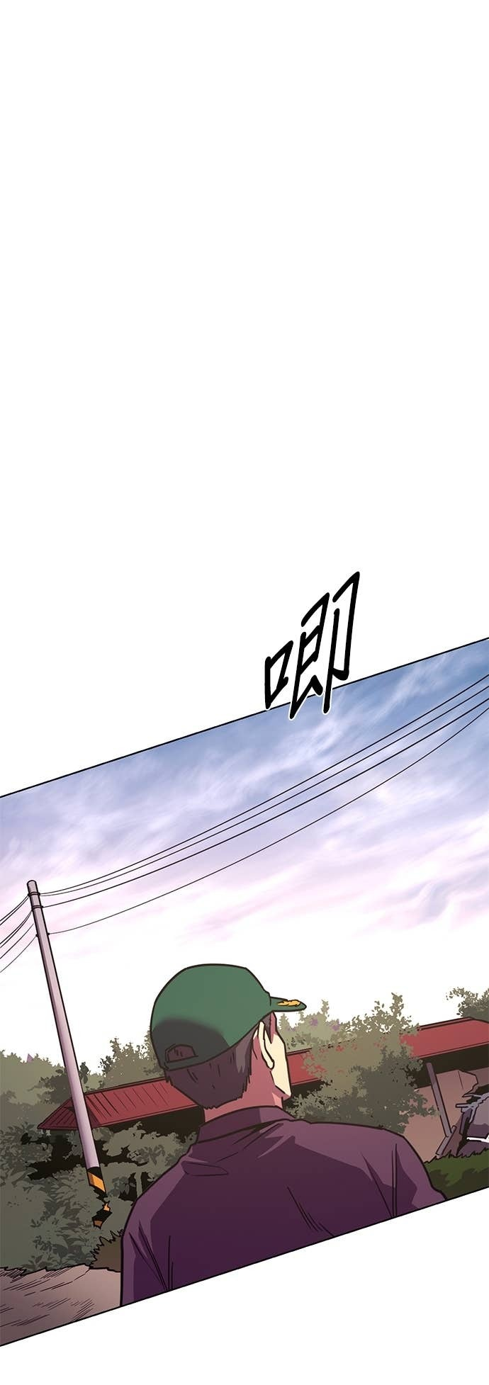 [第3季 第52话] 气息(2) 第26页
