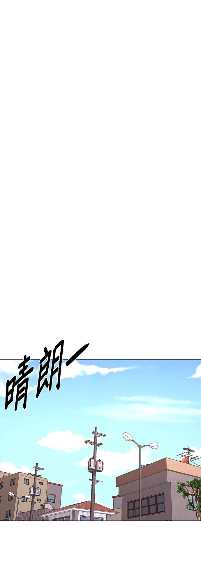 [第3季 第52话] 气息(2) 第37页