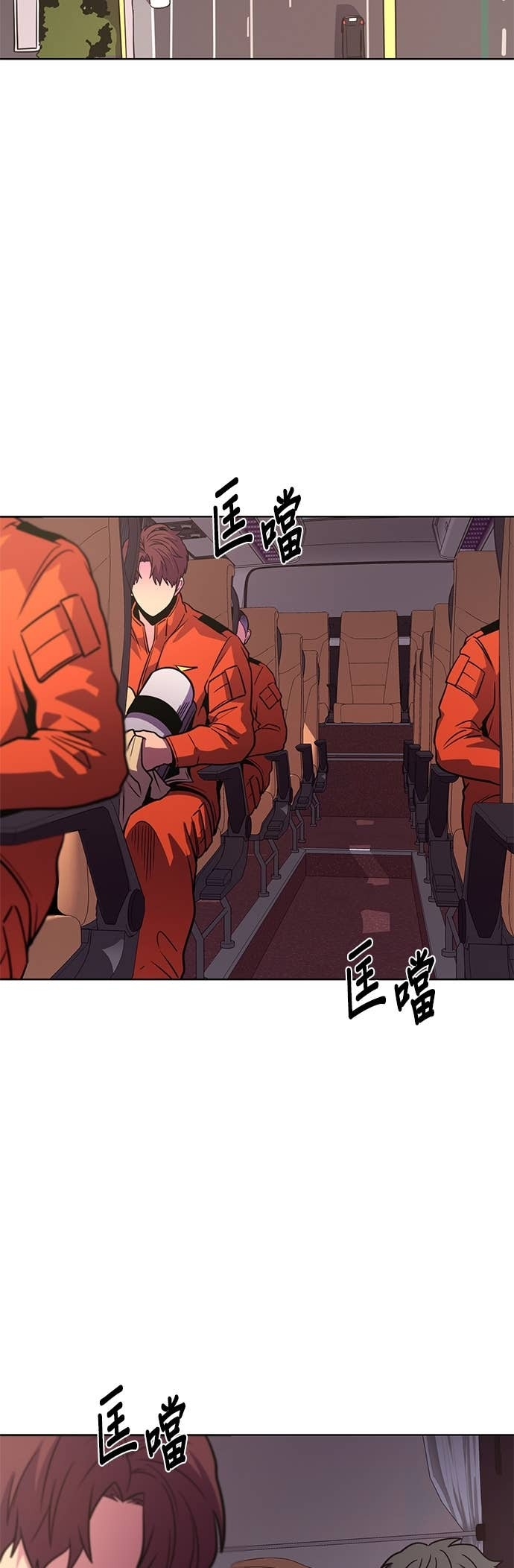 [第3季 第54话] 空中(2) 第21页