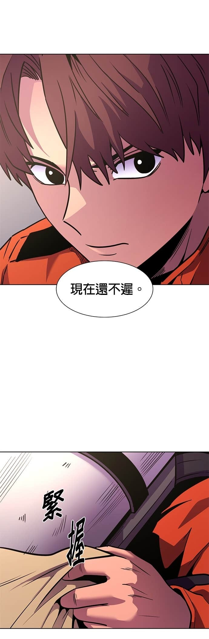 [第3季 第54话] 空中(2) 第24页