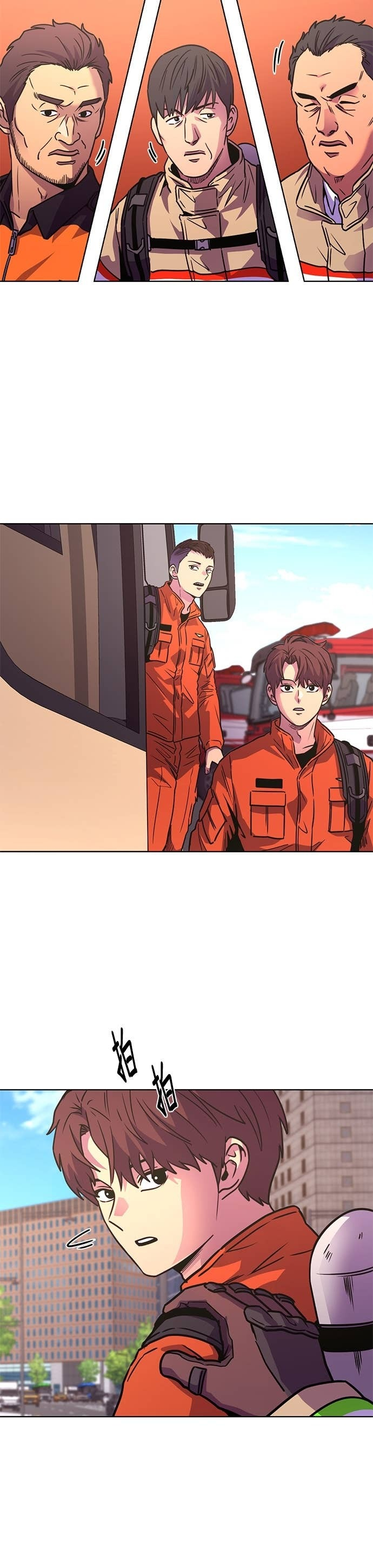 [第3季 第54话] 空中(2) 第34页
