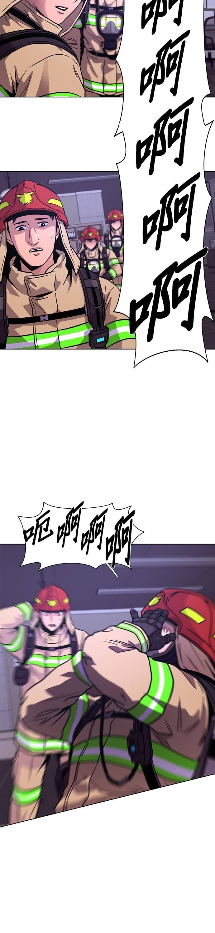 [第3季 第58话] 预防爆炸(1) 第12页