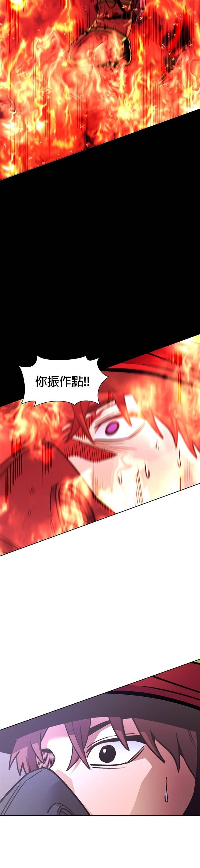 [第3季 第58话] 预防爆炸(1) 第14页