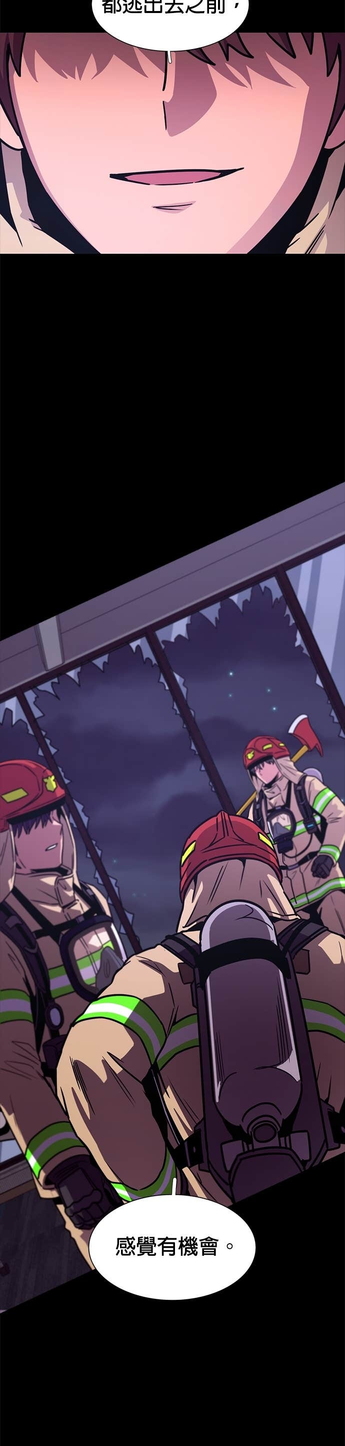 [第3季 第59话] 预防爆炸(2) 第28页