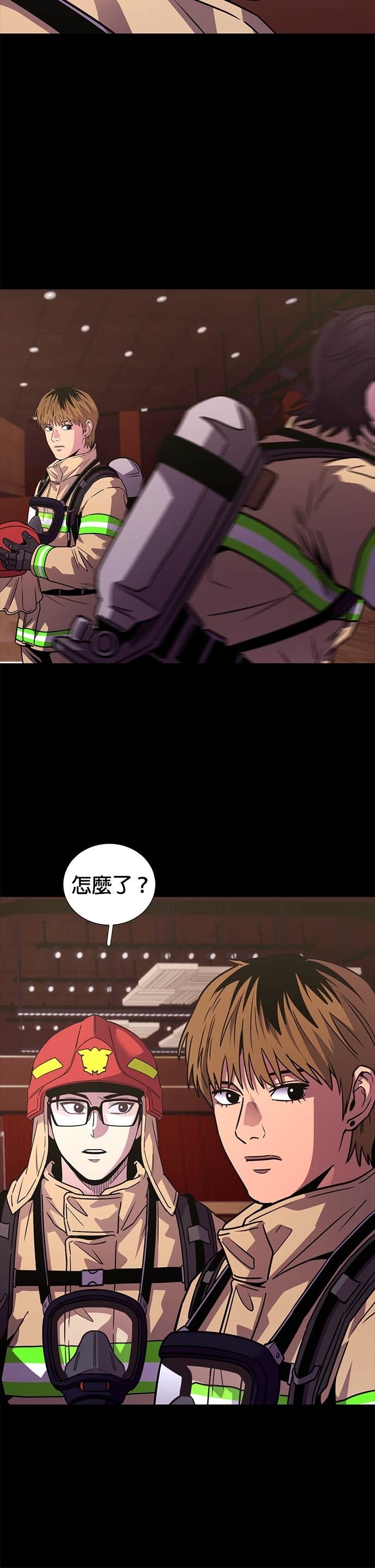 [第3季 第59话] 预防爆炸(2) 第33页