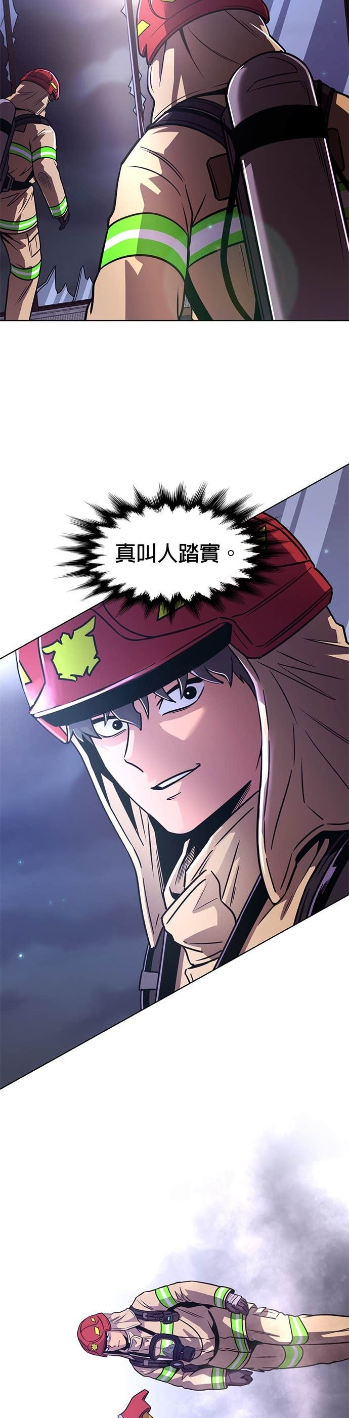 [第3季 第59话] 预防爆炸(2) 第42页