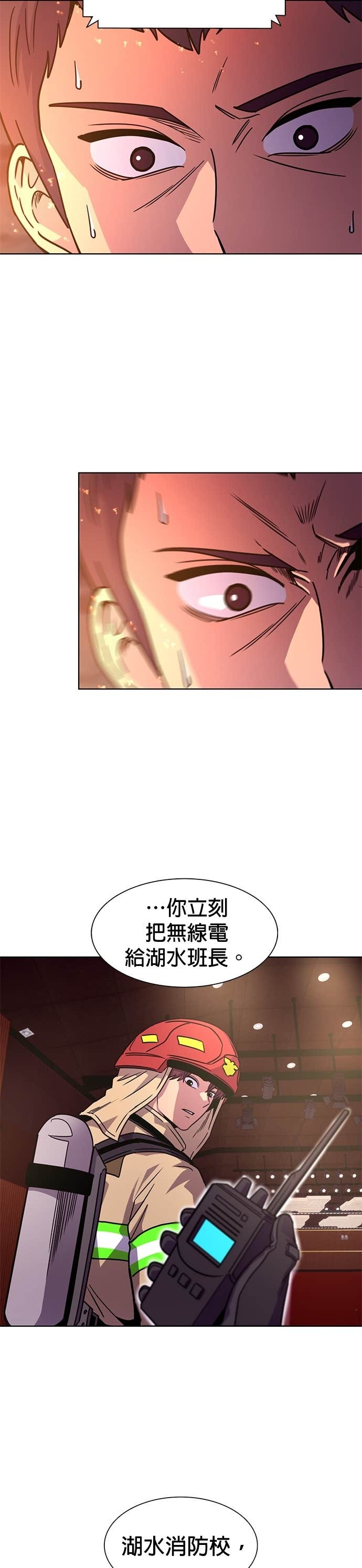 [第3季 第60话] 逃生出口(1) 第15页