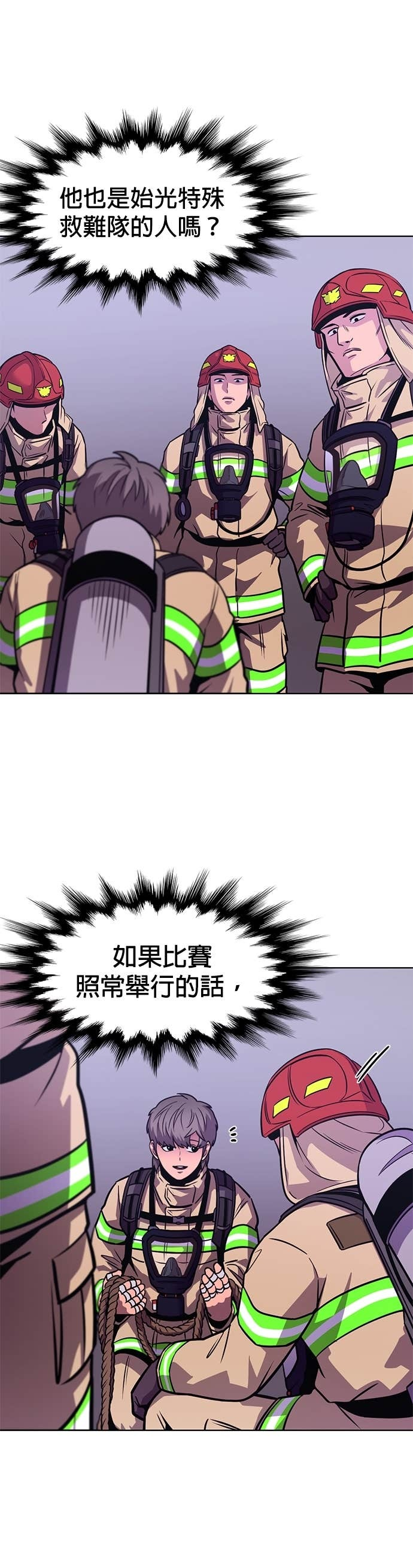 [第3季 第61话] 逃生出口(2) 第22页