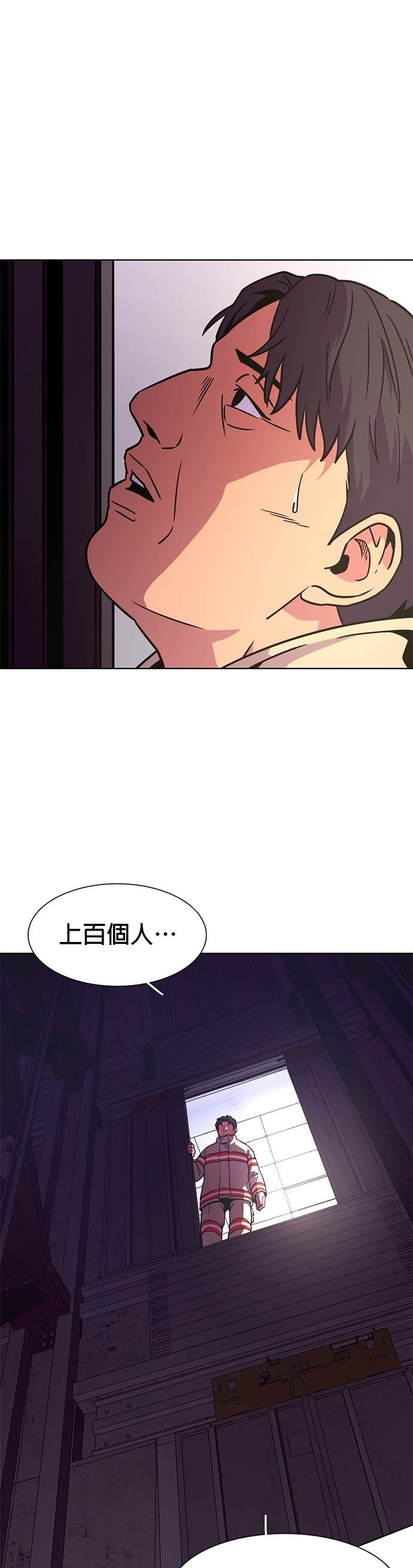 [第3季 第61话] 逃生出口(2) 第27页