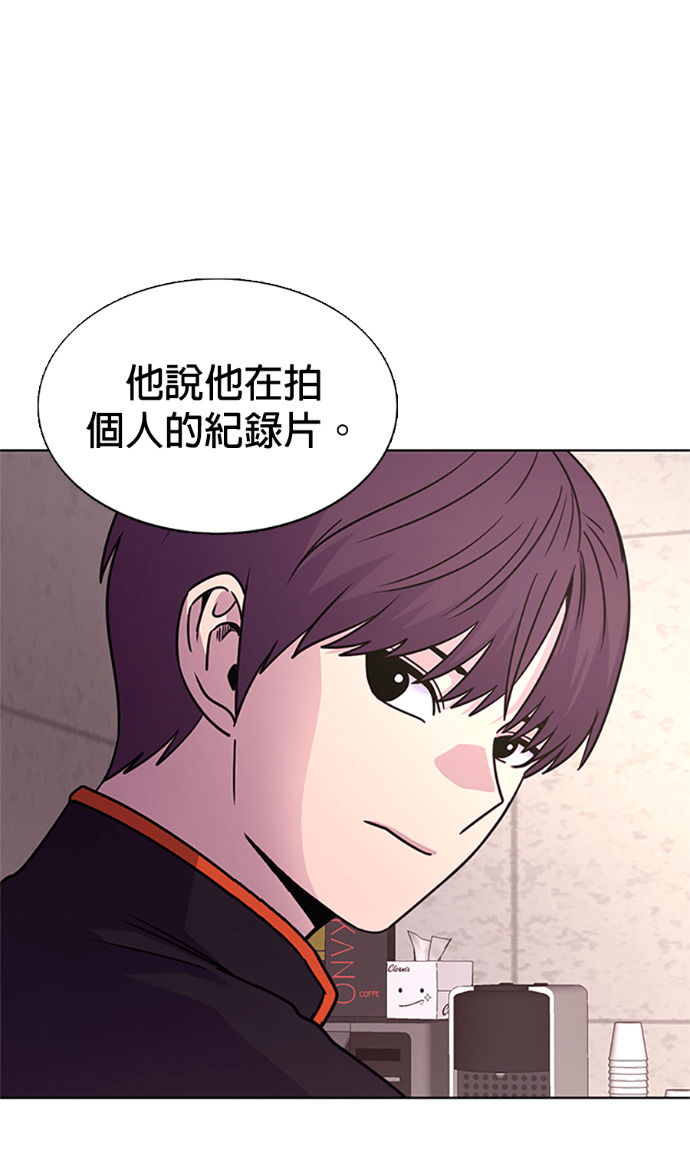 [第3季 第64话] 特殊能力(2) 第2页