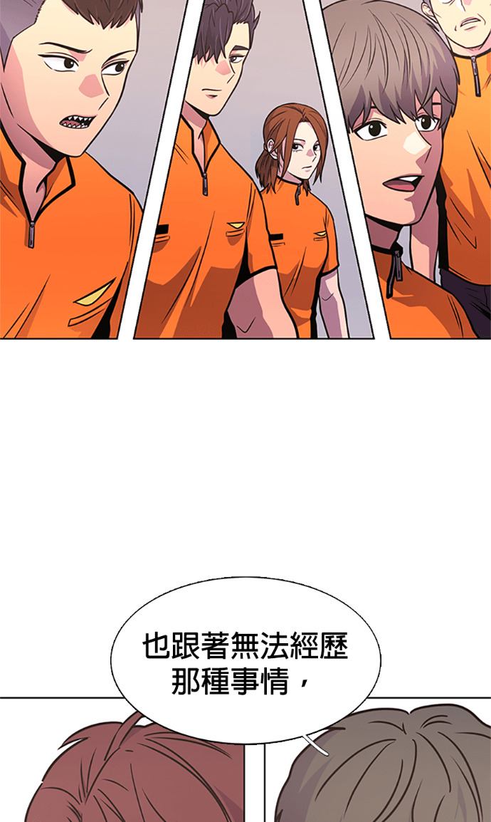[第3季 第64话] 特殊能力(2) 第7页