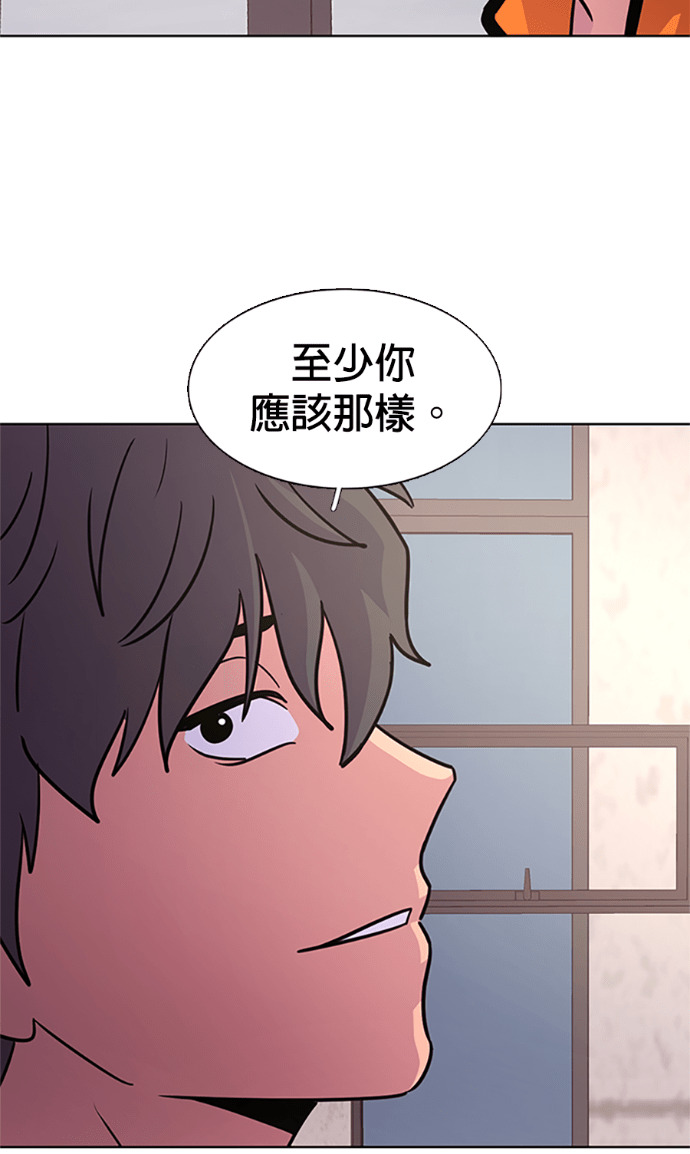 [第3季 第64话] 特殊能力(2) 第12页
