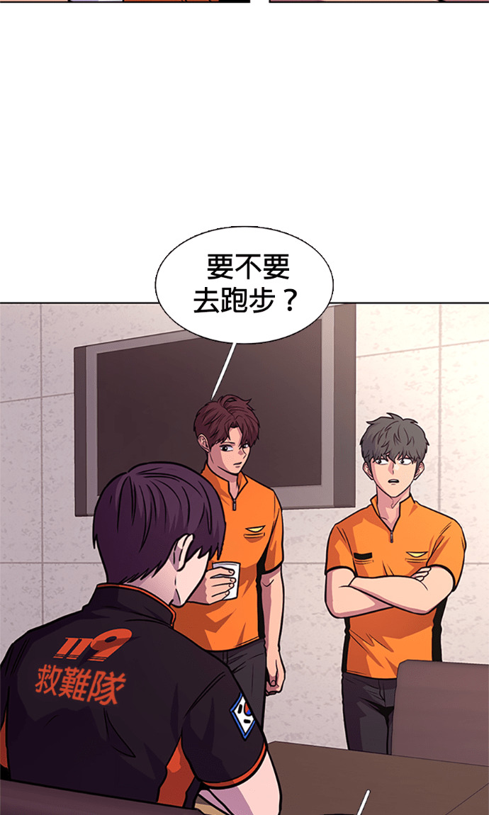 [第3季 第64话] 特殊能力(2) 第14页