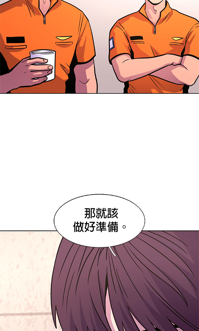 [第3季 第64话] 特殊能力(2) 第18页