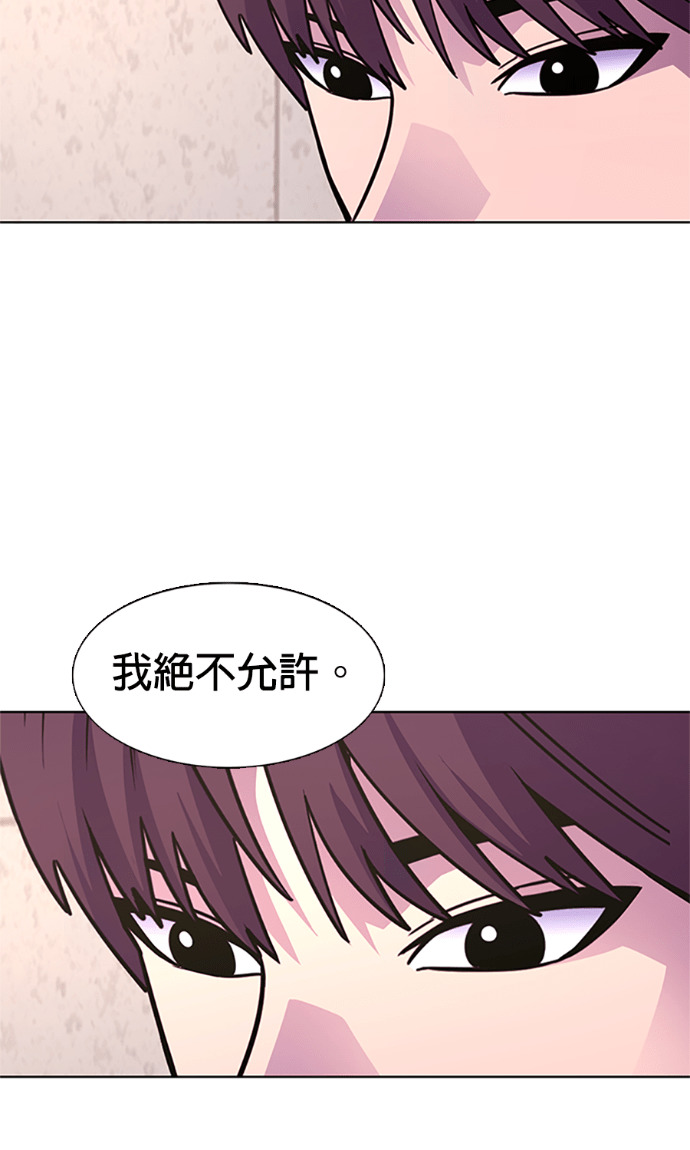 [第3季 第64话] 特殊能力(2) 第19页