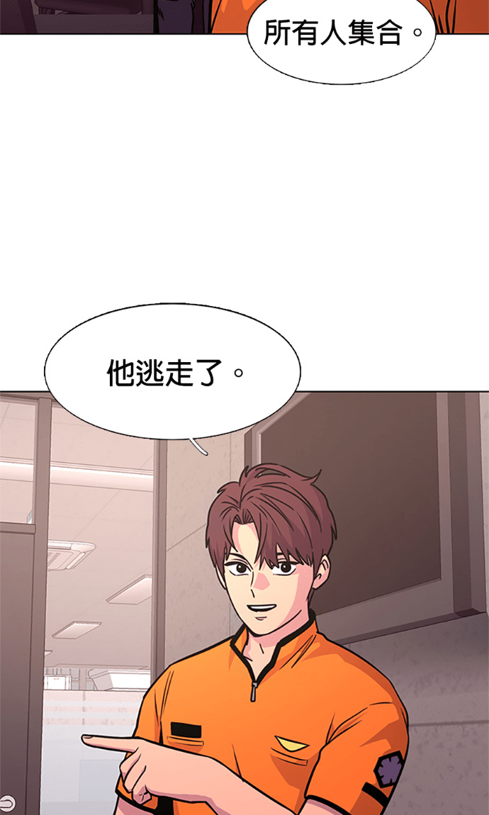[第3季 第64话] 特殊能力(2) 第21页