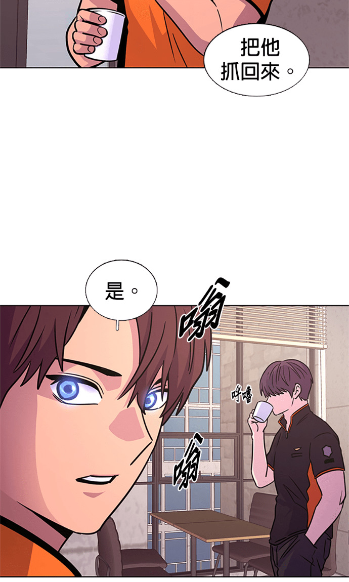 [第3季 第64话] 特殊能力(2) 第22页