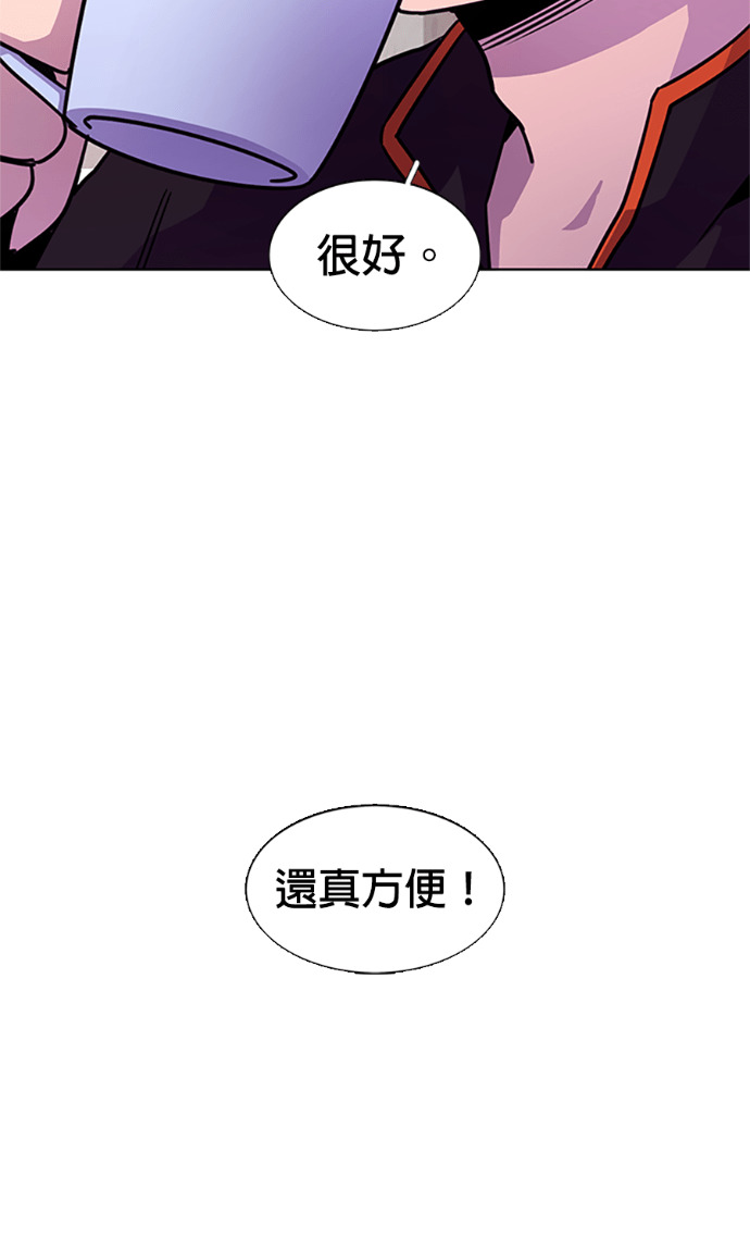 [第3季 第64话] 特殊能力(2) 第24页