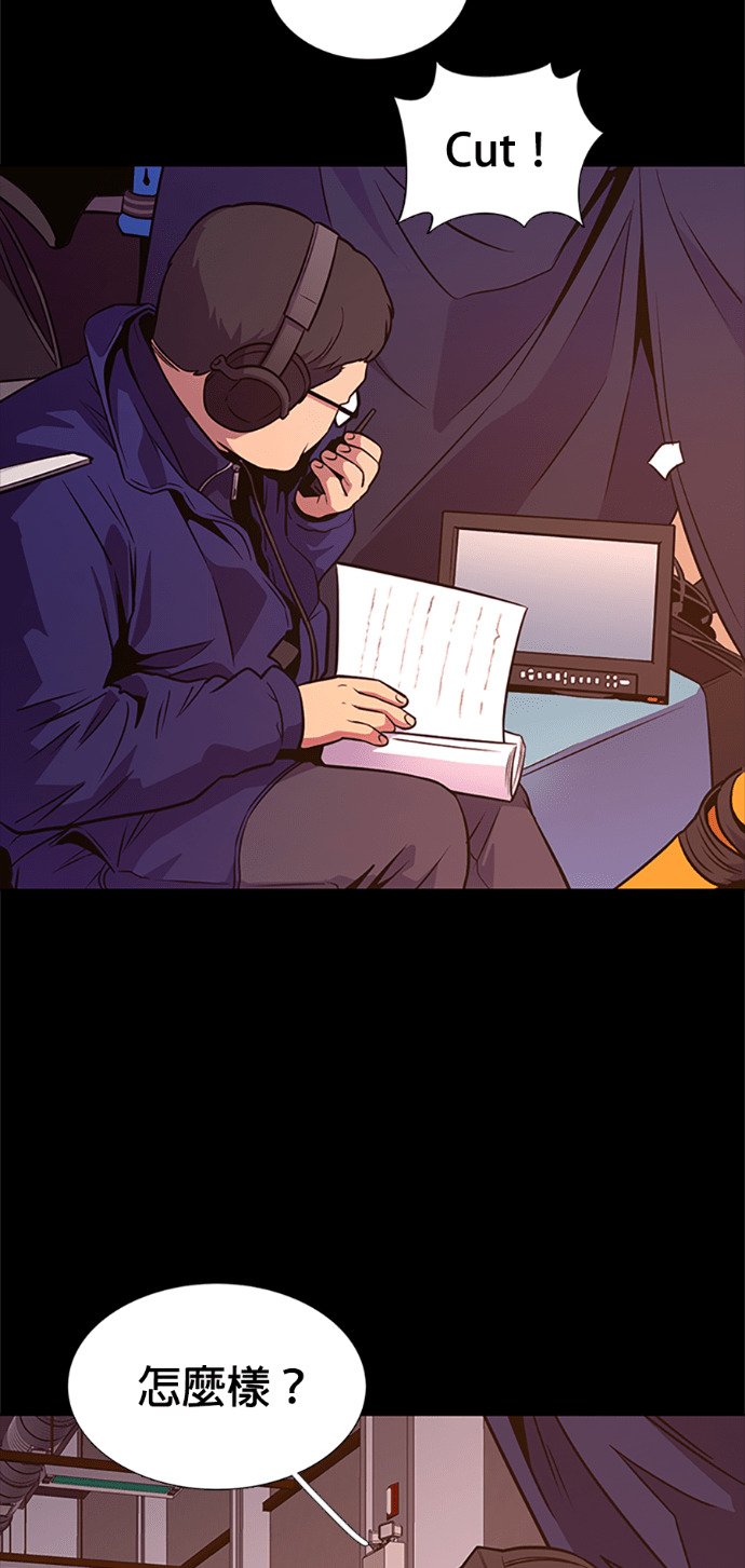 [第3季 第64话] 特殊能力(2) 第38页