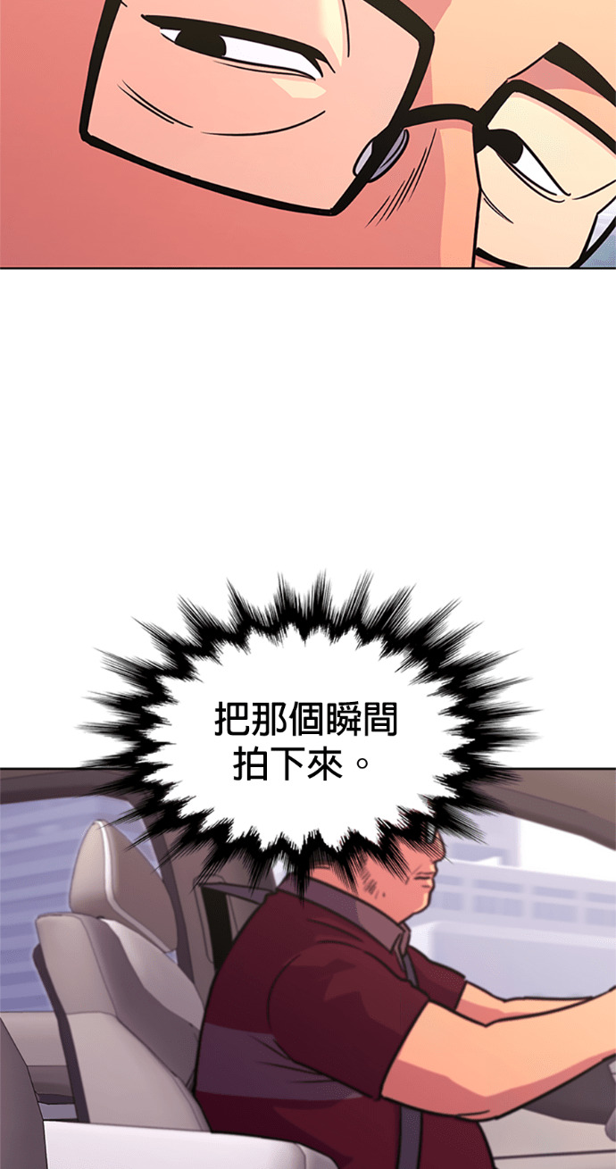 [第3季 第64话] 特殊能力(2) 第50页