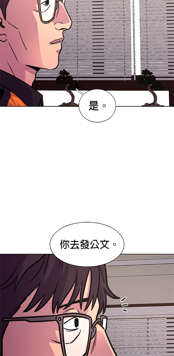 [第3季 第64话] 特殊能力(2) 第58页