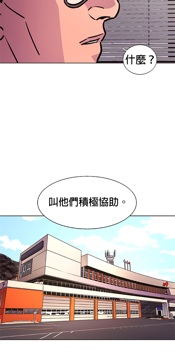 [第3季 第64话] 特殊能力(2) 第59页