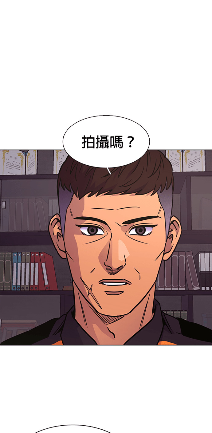[第3季 第64话] 特殊能力(2) 第60页