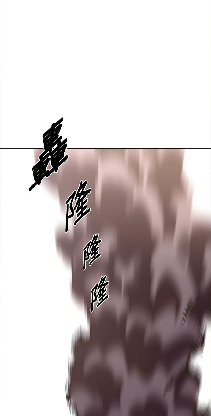 [第3季 第65话] 特殊能力(3) 第7页