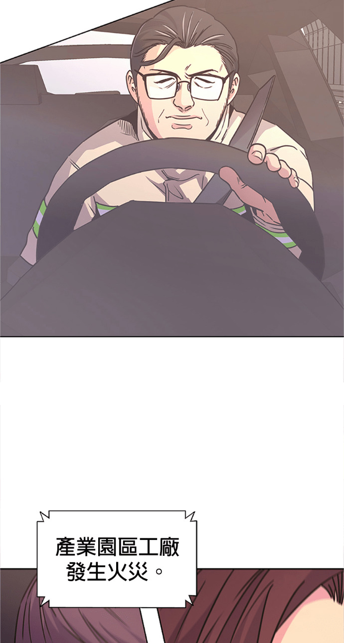 [第3季 第65话] 特殊能力(3) 第17页
