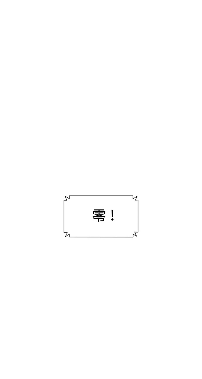 [第3季 第65话] 特殊能力(3) 第22页