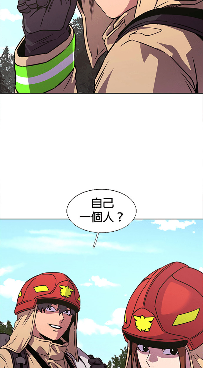[第3季 第65话] 特殊能力(3) 第36页