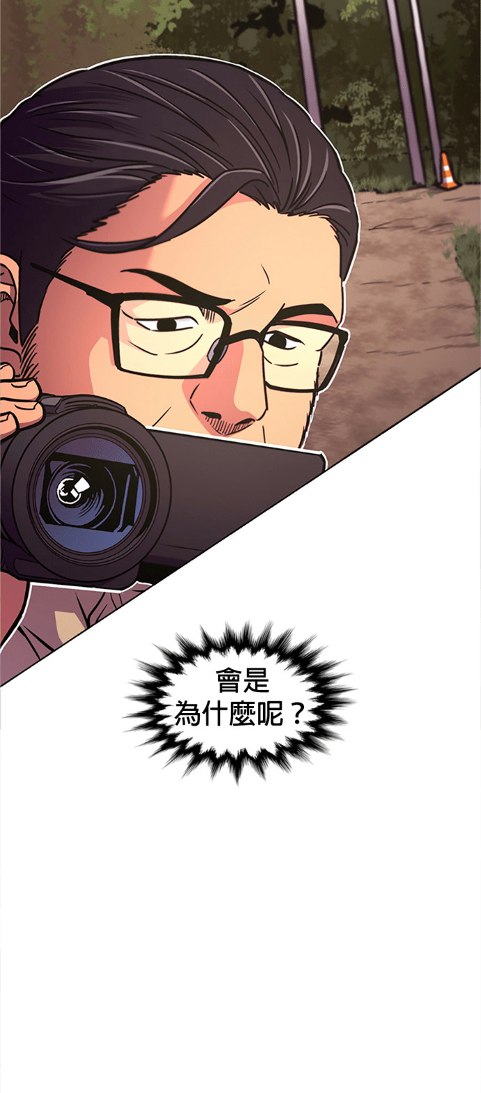 [第3季 第65话] 特殊能力(3) 第48页