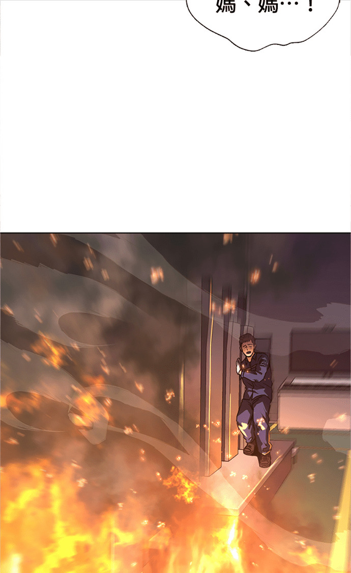 [第3季 第65话] 特殊能力(3) 第57页