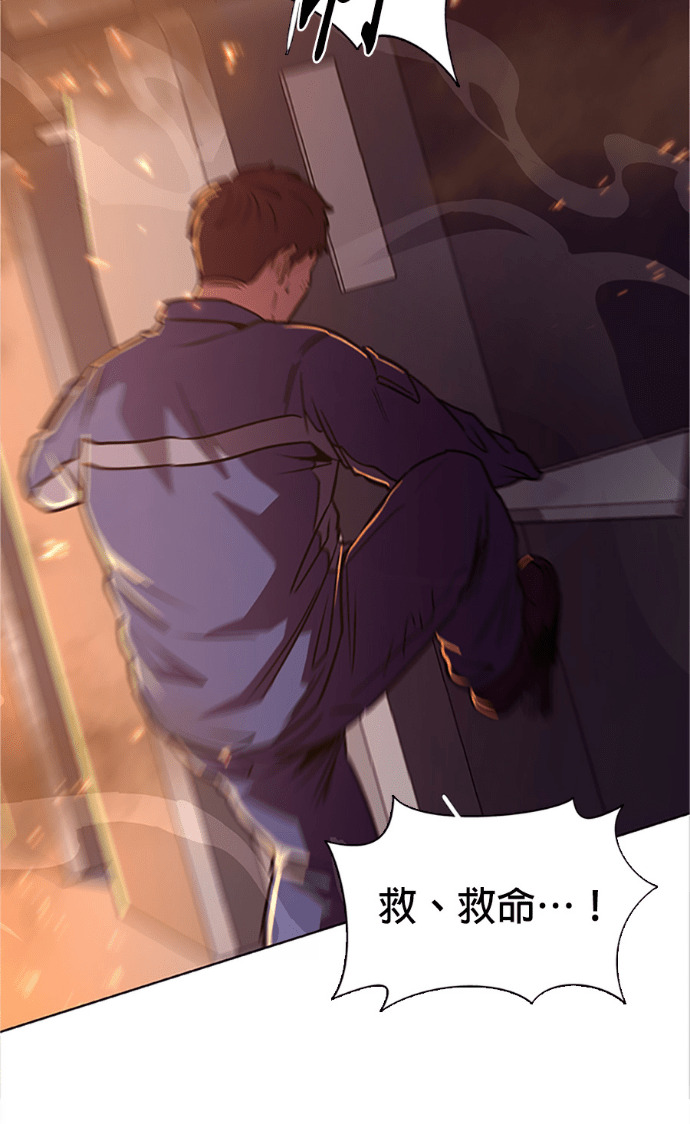 [第3季 第65话] 特殊能力(3) 第59页
