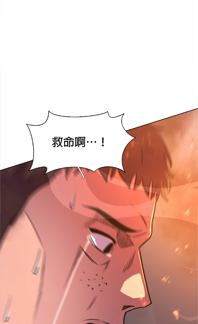 [第3季 第65话] 特殊能力(3) 第60页