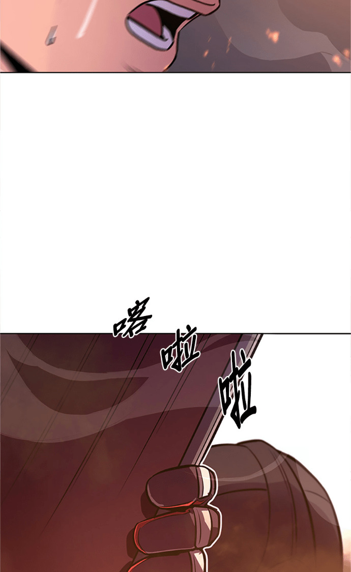 [第3季 第65话] 特殊能力(3) 第61页