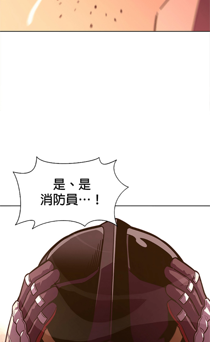 [第3季 第65话] 特殊能力(3) 第63页