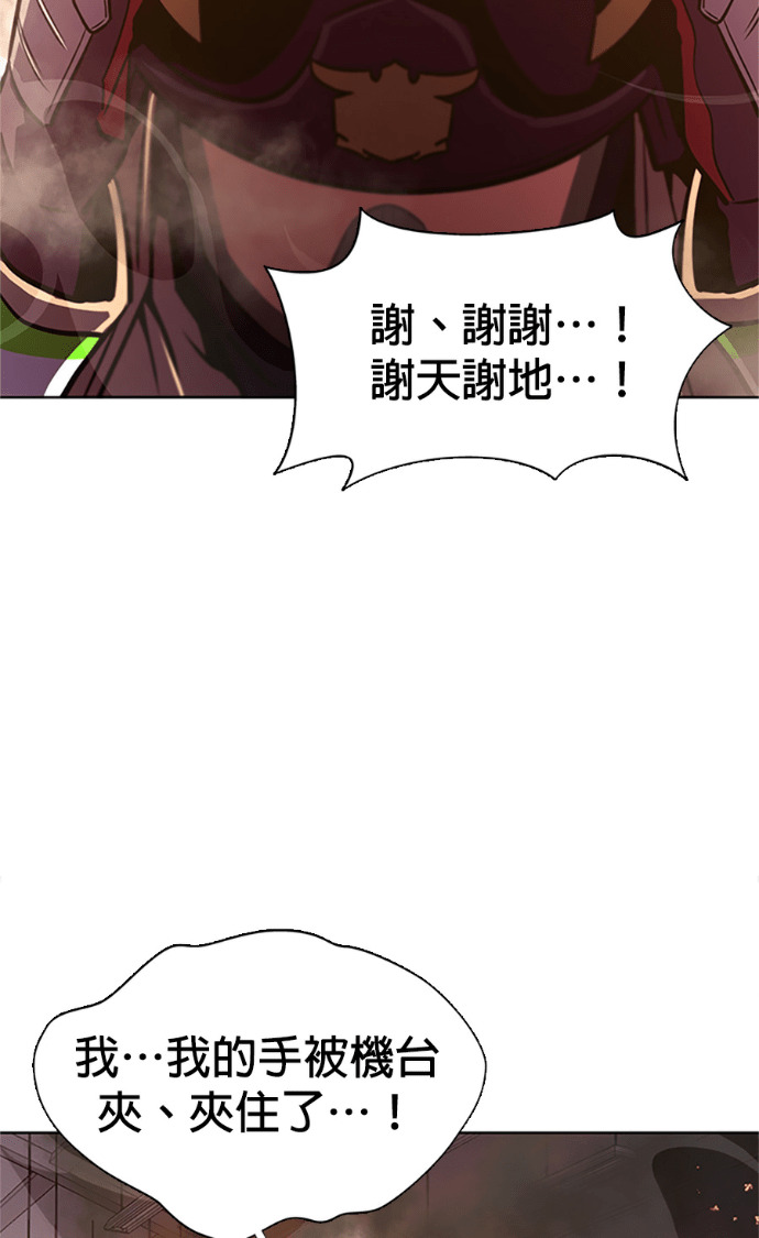 [第3季 第65话] 特殊能力(3) 第64页